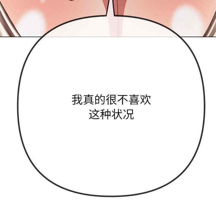 难缠小恶女/恶女勾勾缠