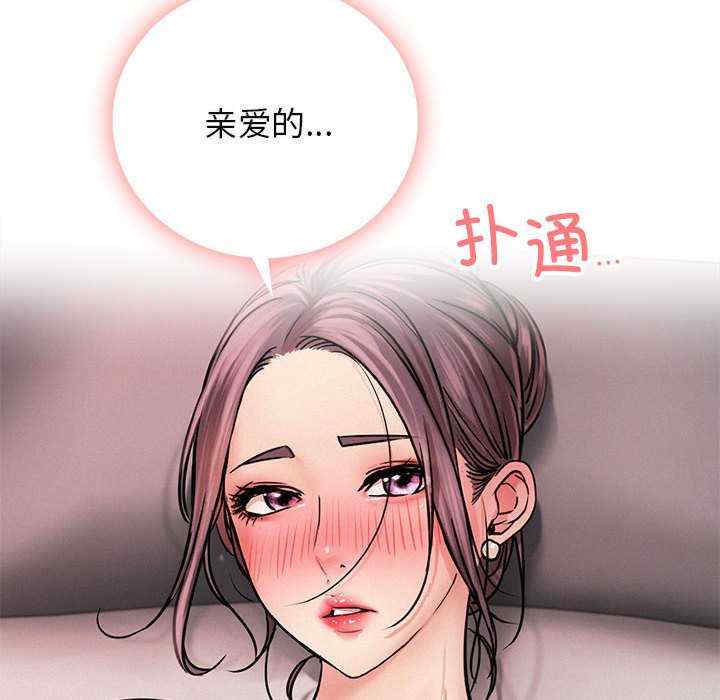 屋檐下的光/当我们在一起