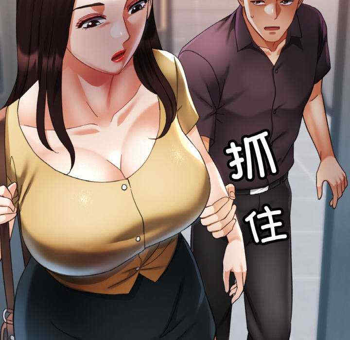 重逢邻家姐姐/已嫁人的她