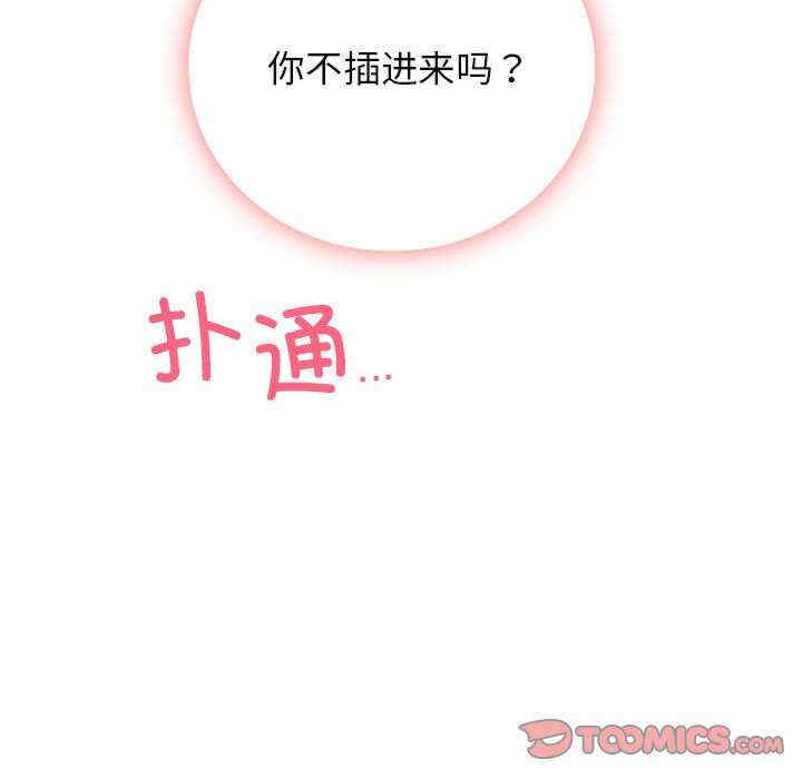 屋檐下的光/当我们在一起