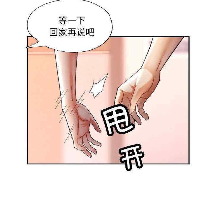 重逢邻家姐姐/已嫁人的她