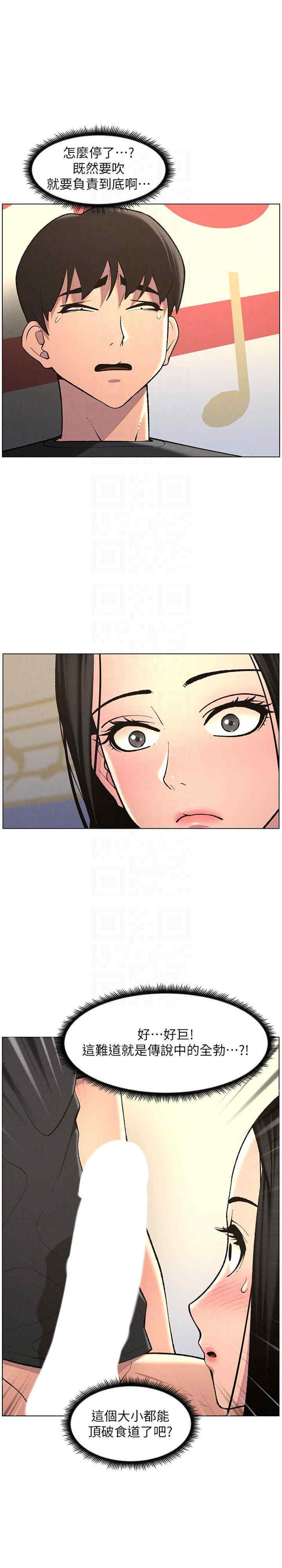 兄妹的秘密授课