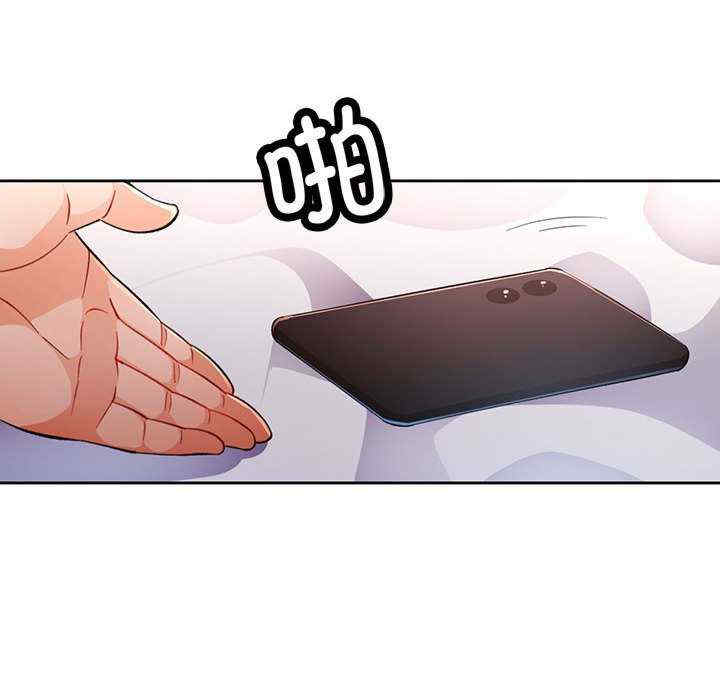 脱轨关系/脱序人妻