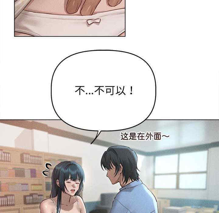 诱人心动的她/想知道你的一切