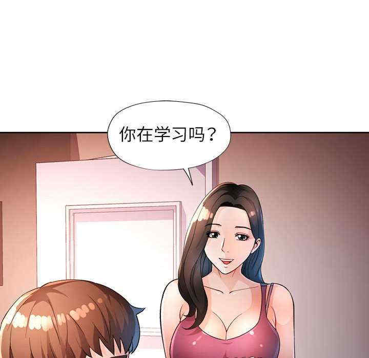 脱轨关系/脱序人妻