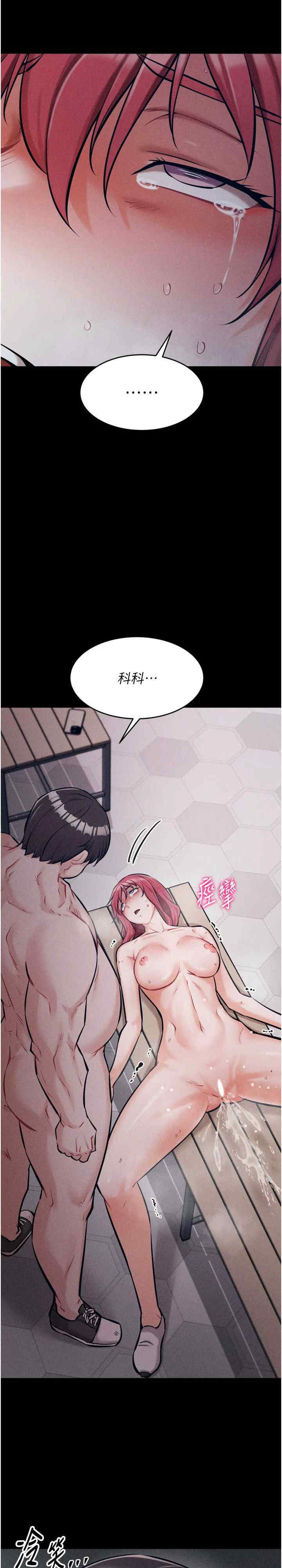 选手村:母猪调教