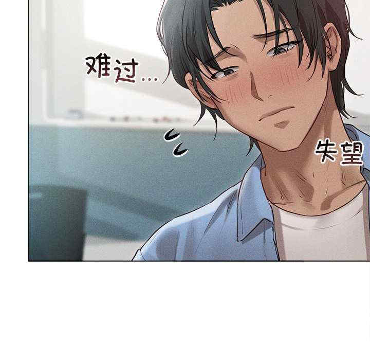 诱人心动的她/想知道你的一切