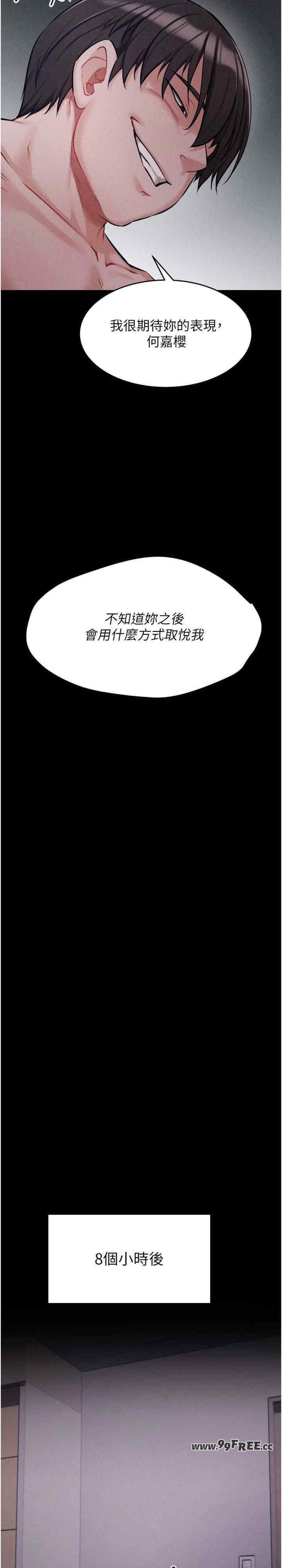 选手村:母猪调教