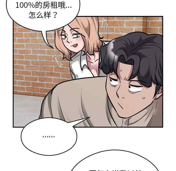 银行业务员的秘密