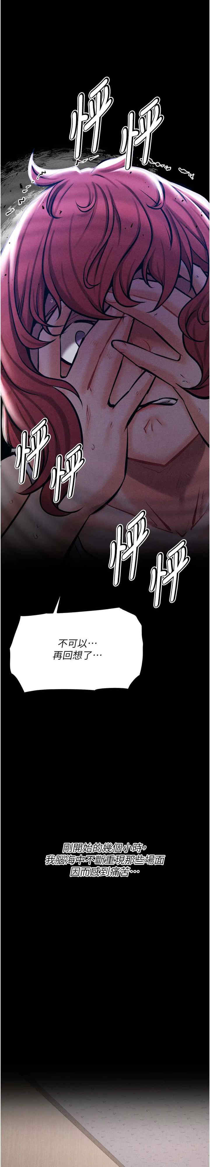 选手村:母猪调教