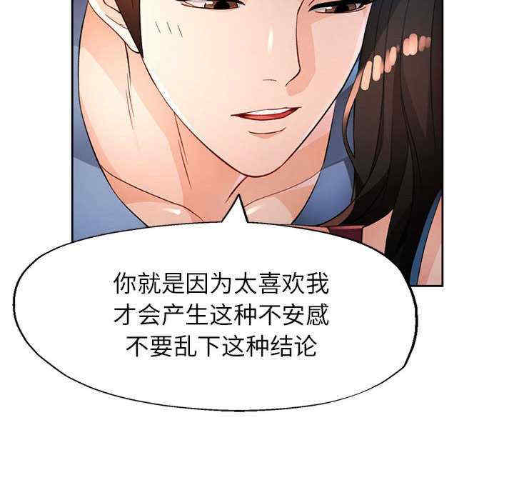 脱轨关系/脱序人妻