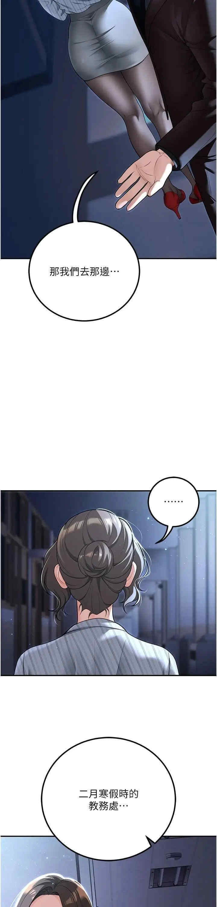 已婚学生想坏坏