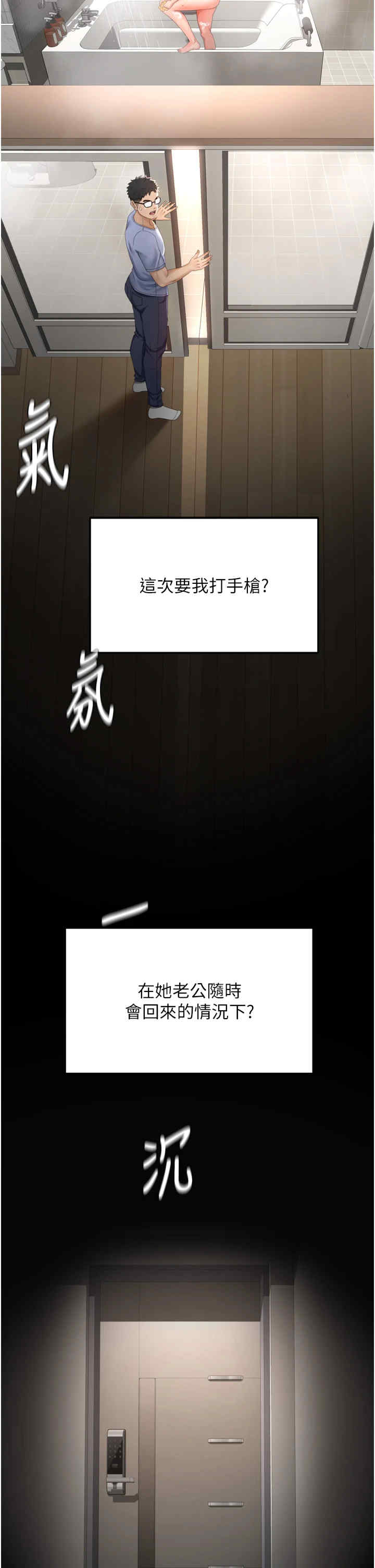 顶加套房的春天