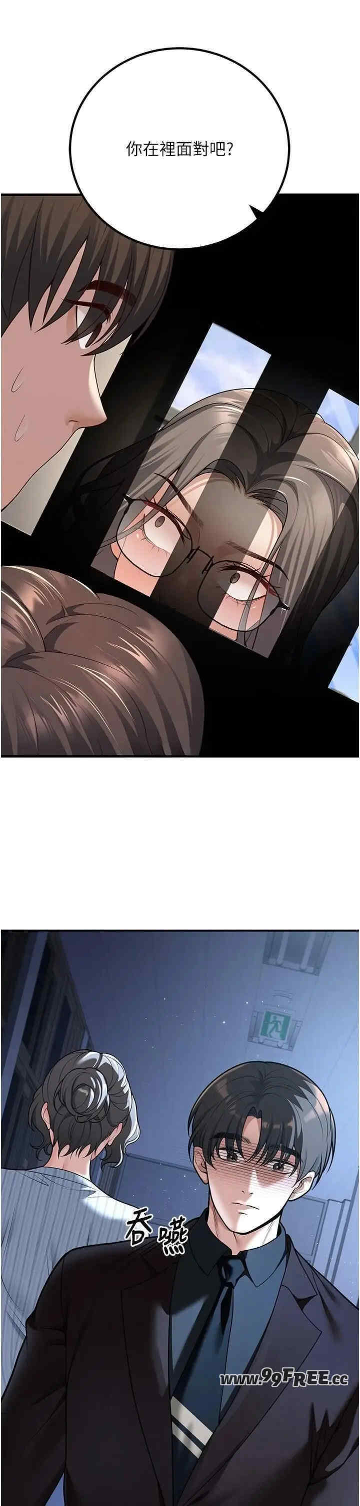 已婚学生想坏坏