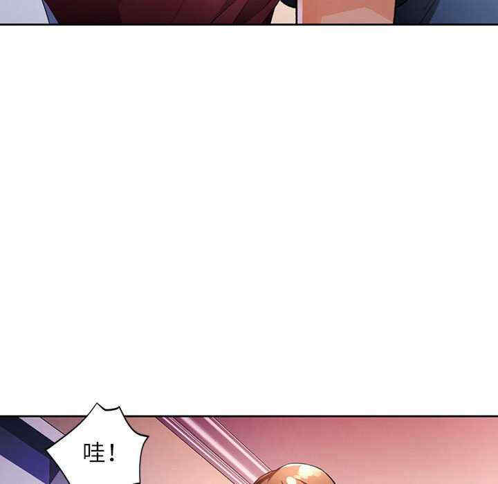 脱轨关系/脱序人妻