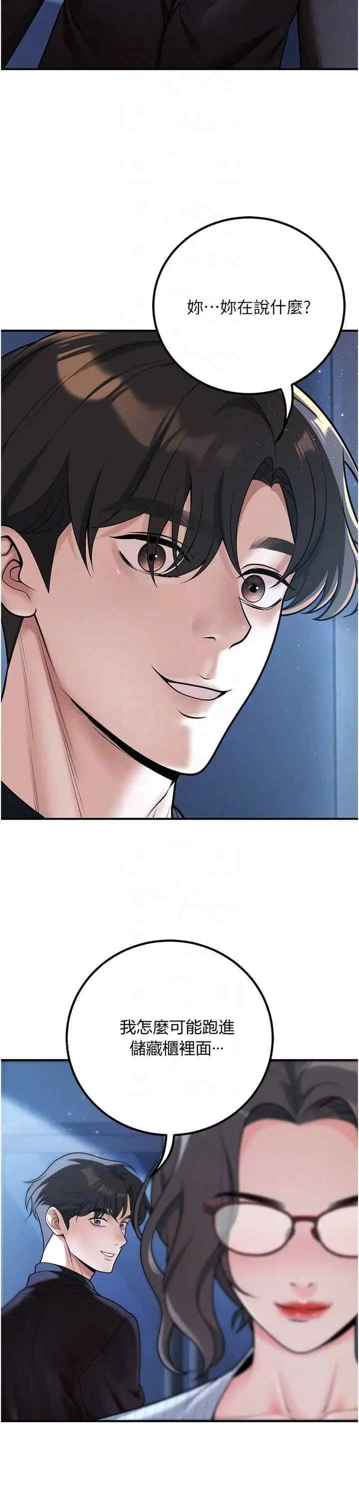 已婚学生想坏坏