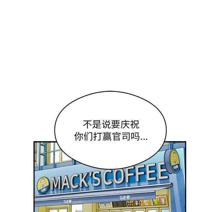 银行业务员的秘密