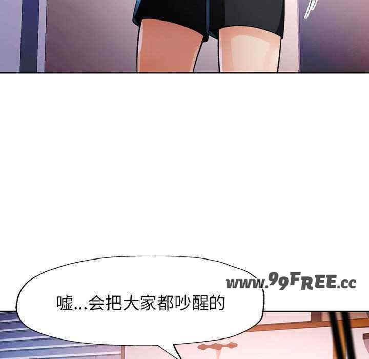 脱轨关系/脱序人妻