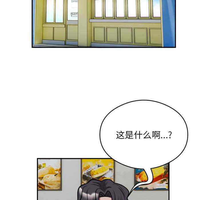 银行业务员的秘密