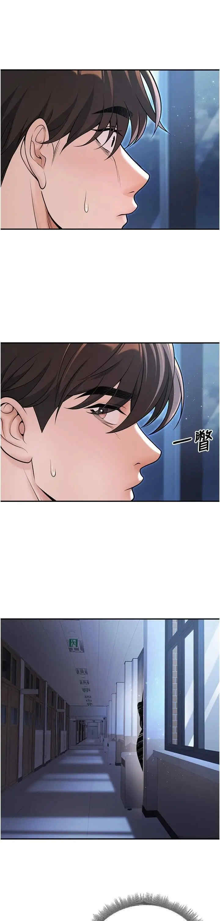 已婚学生想坏坏