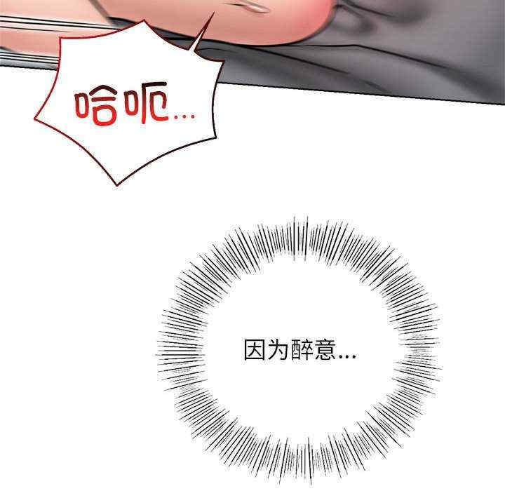 屋檐下的光/当我们在一起