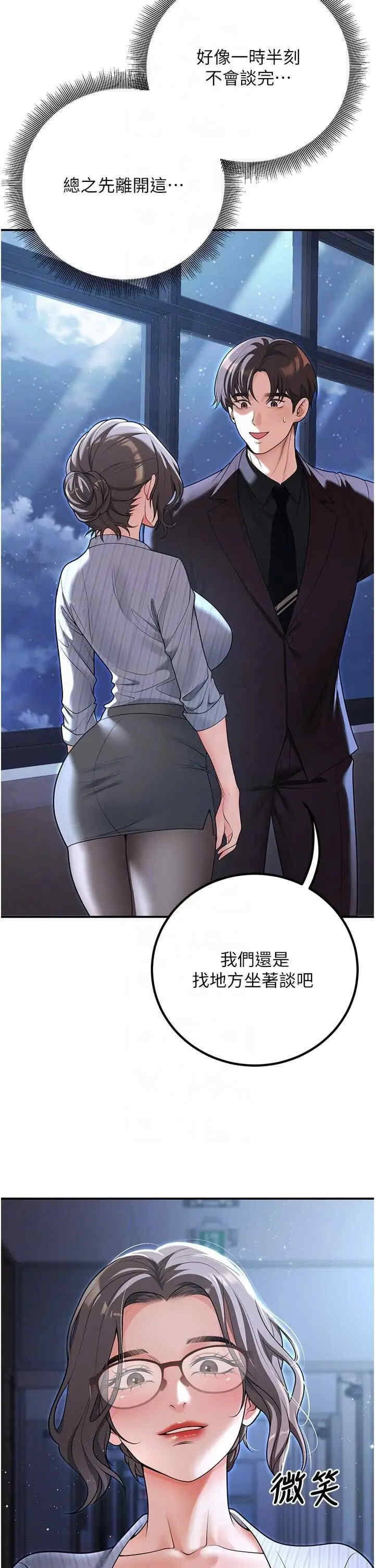 已婚学生想坏坏