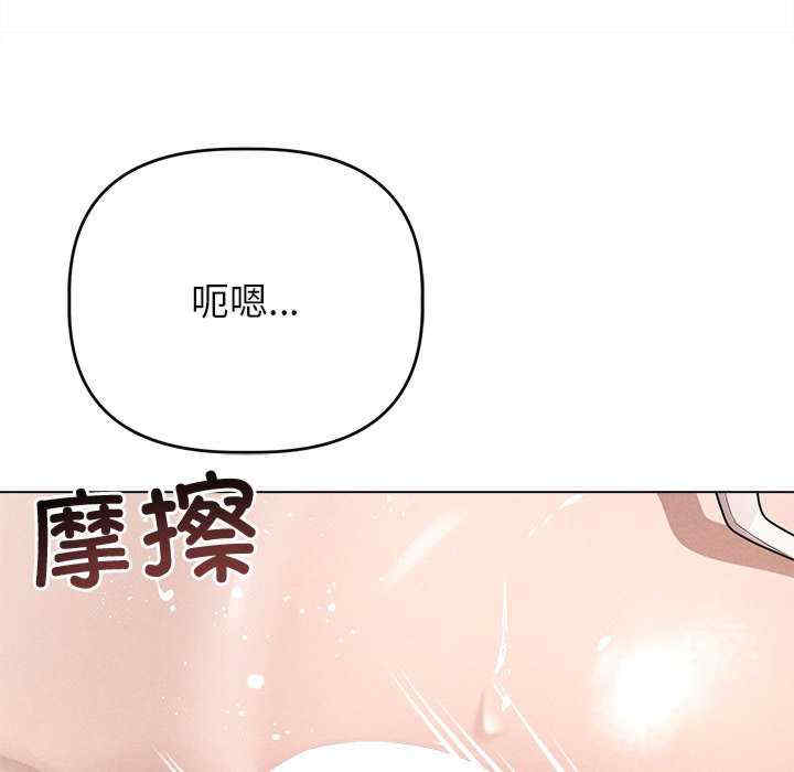 诱人心动的她/想知道你的一切