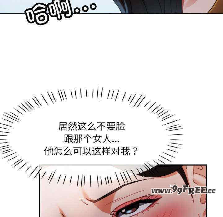 重逢邻家姐姐/已嫁人的她