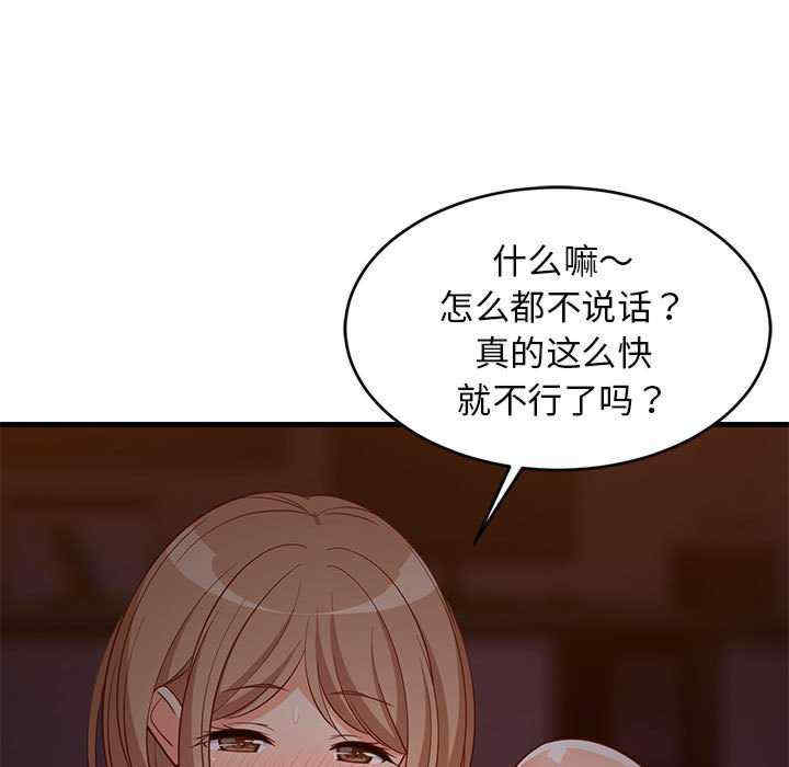 难缠姐妹偏要和我同居/家教住我家