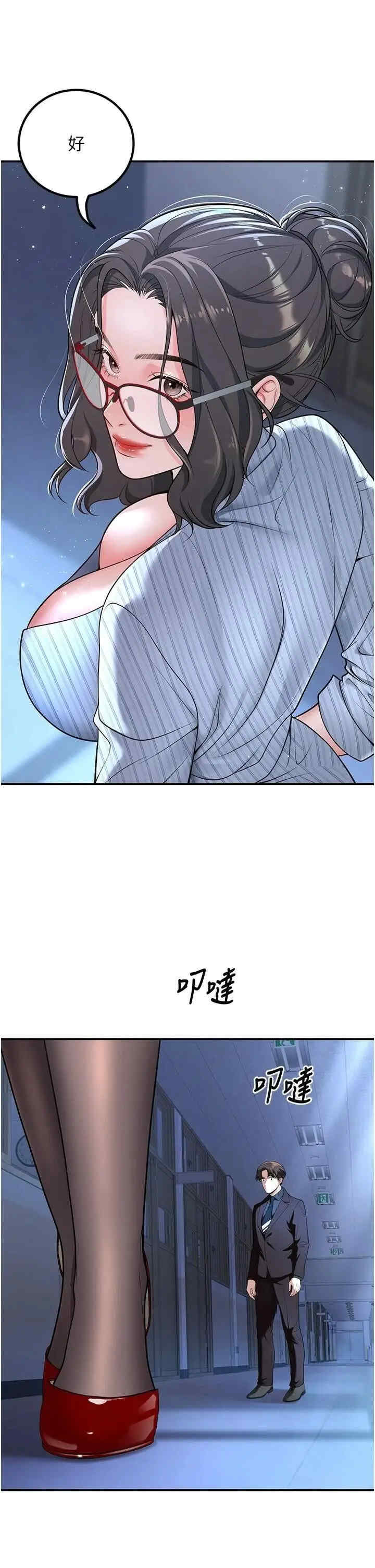 已婚学生想坏坏