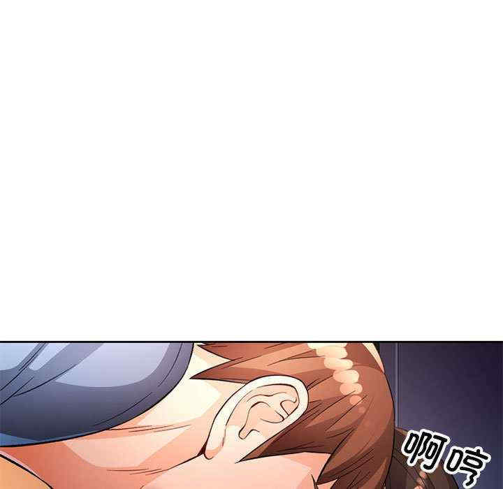 脱轨关系/脱序人妻