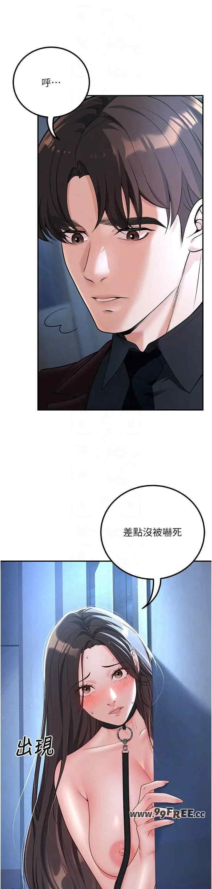 已婚学生想坏坏