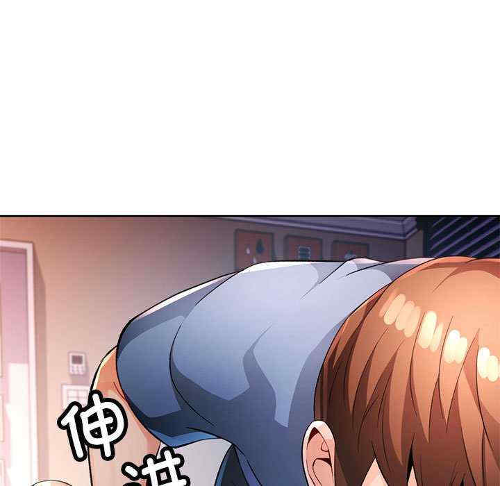 脱轨关系/脱序人妻