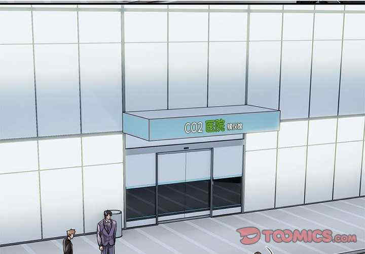 银行业务员的秘密