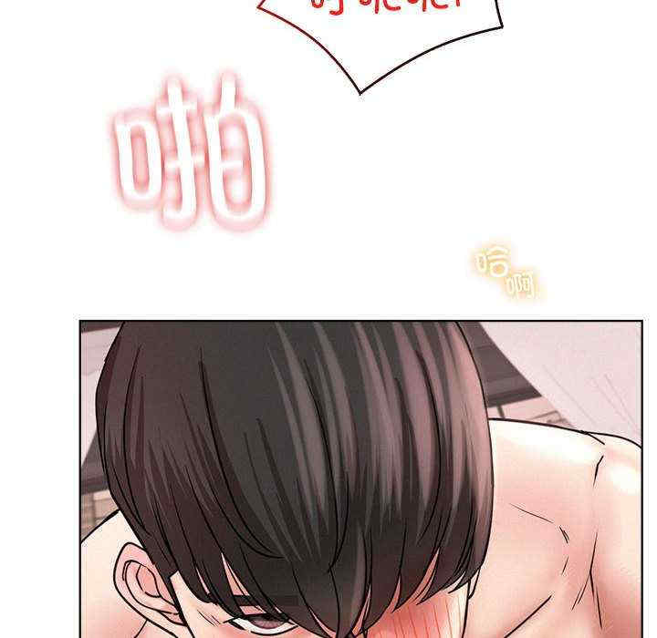 屋檐下的光/当我们在一起