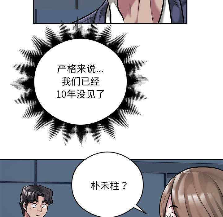 银行业务员的秘密