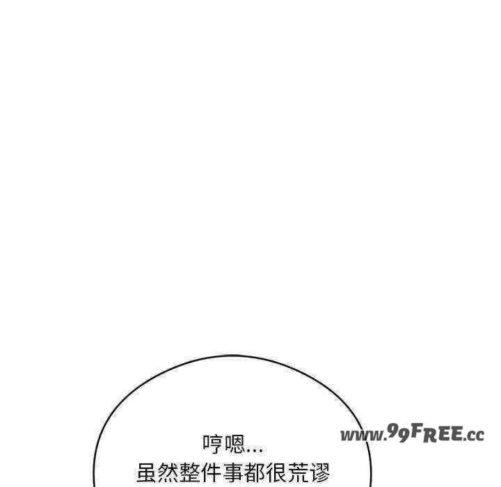 银行业务员的秘密