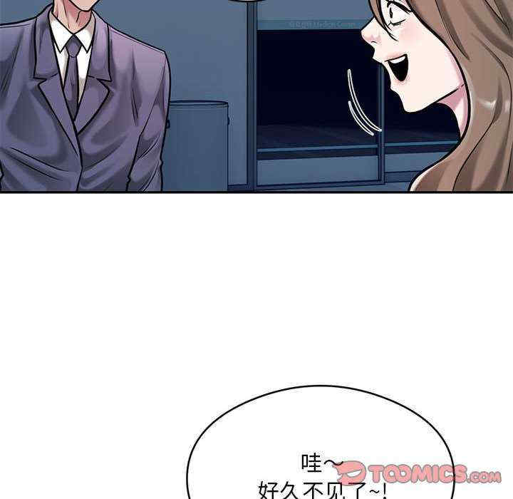 银行业务员的秘密