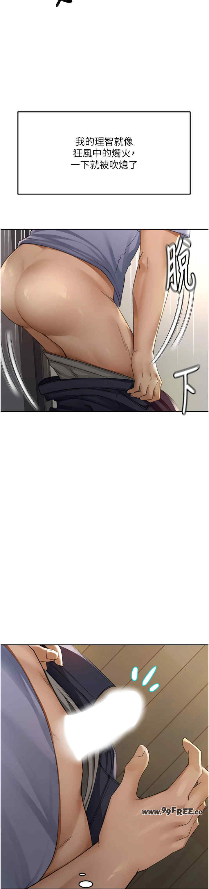 顶加套房的春天