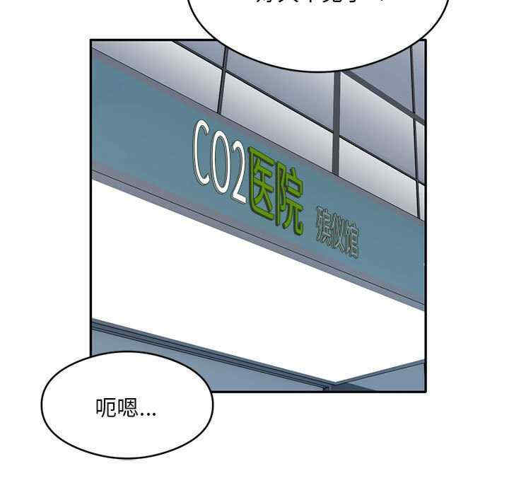 银行业务员的秘密