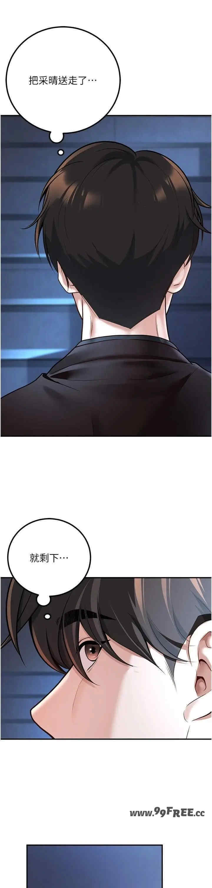 已婚学生想坏坏