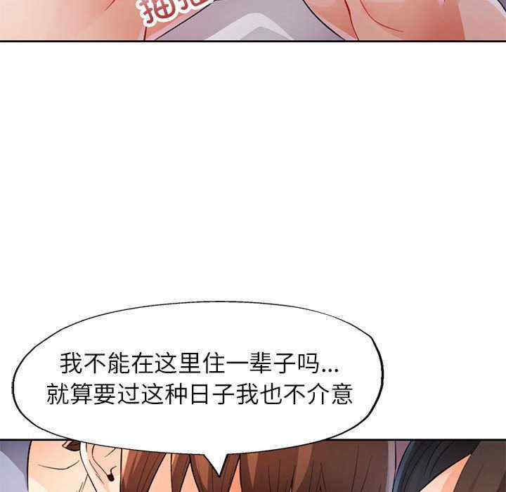 脱轨关系/脱序人妻