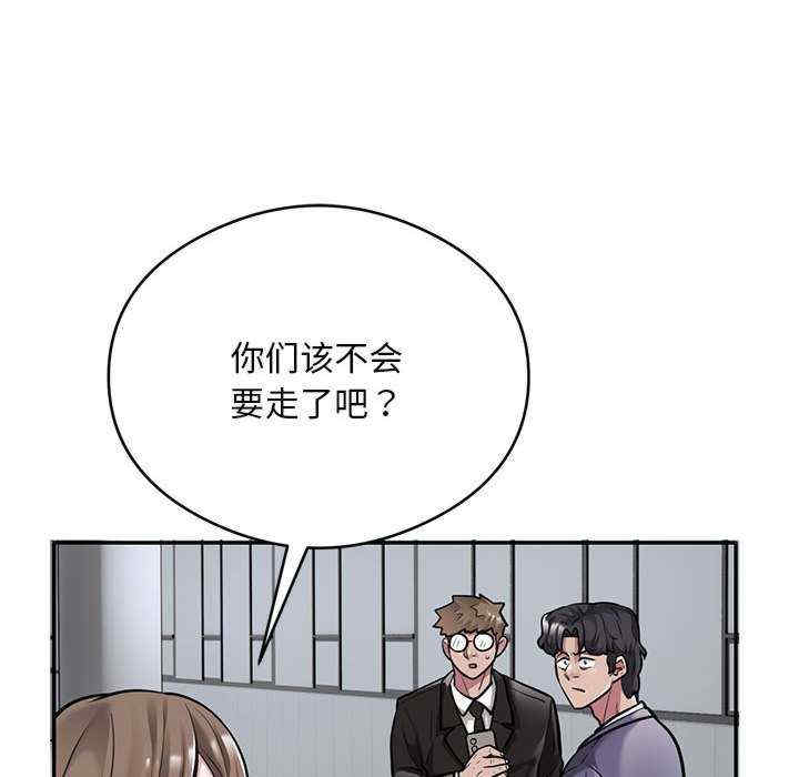 银行业务员的秘密