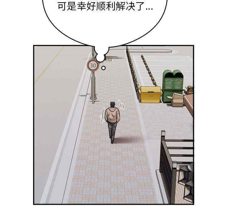 银行业务员的秘密