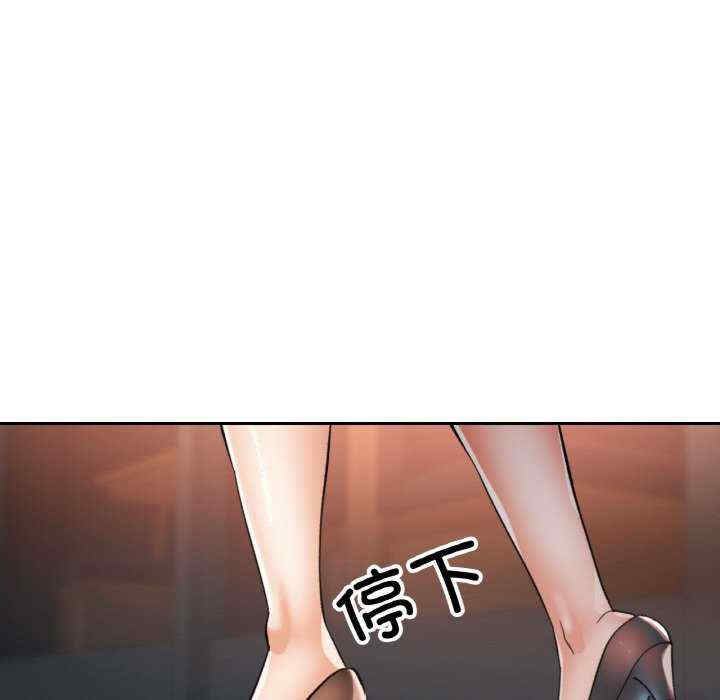 重逢邻家姐姐/已嫁人的她