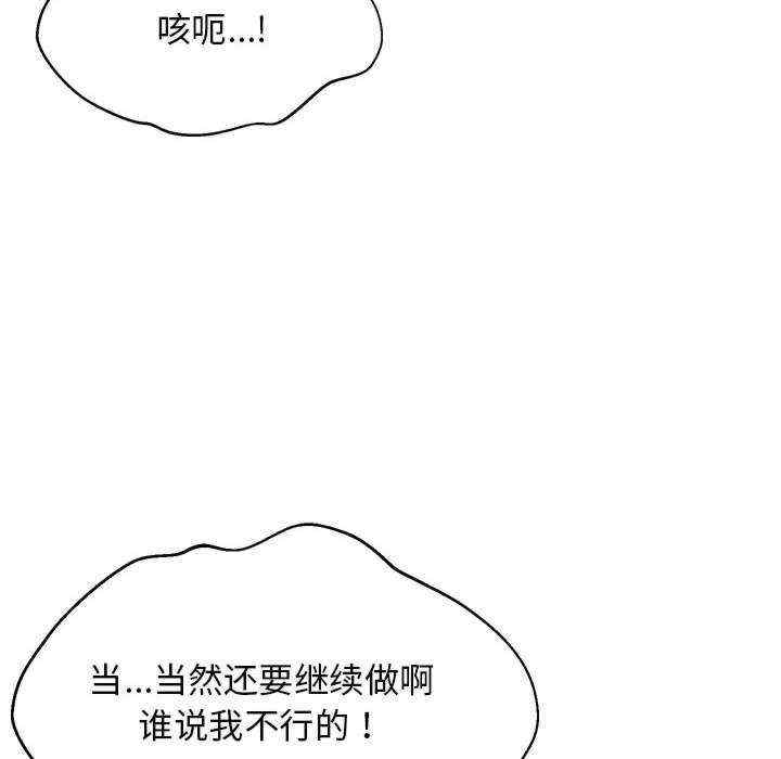 难缠姐妹偏要和我同居/家教住我家