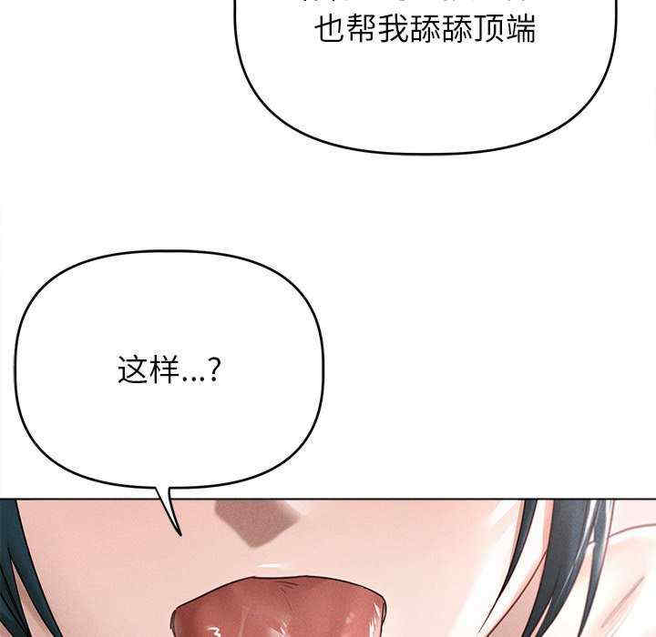 诱人心动的她/想知道你的一切