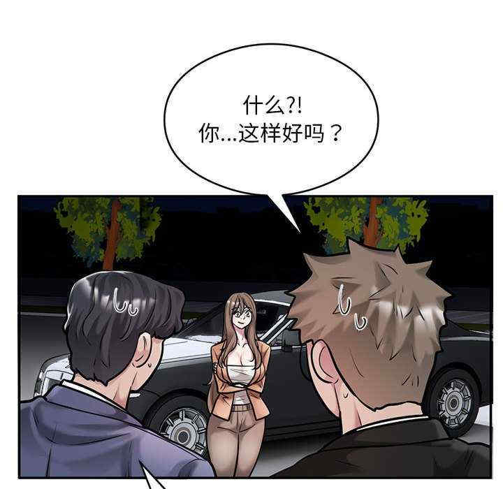 银行业务员的秘密