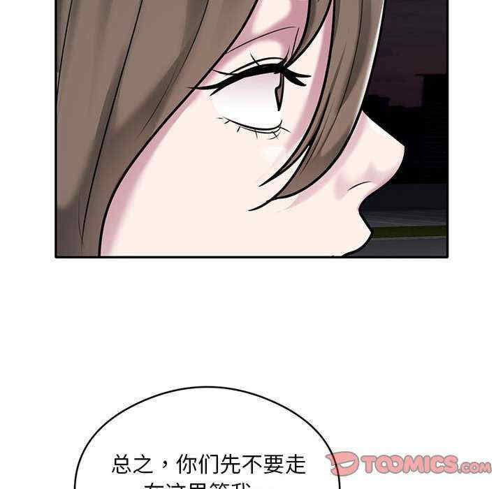 银行业务员的秘密