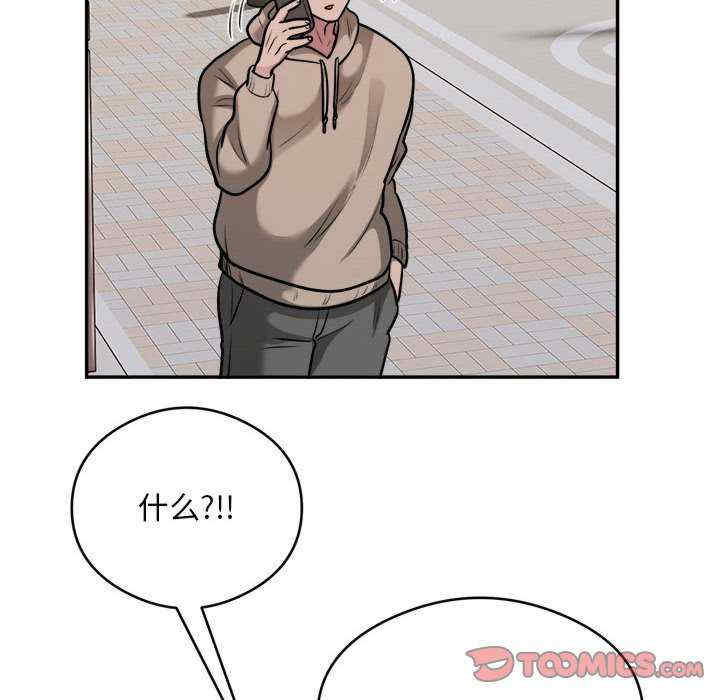 银行业务员的秘密